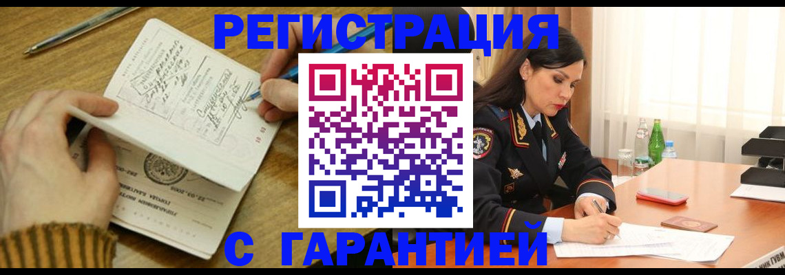 форма 3 в Вилючинске