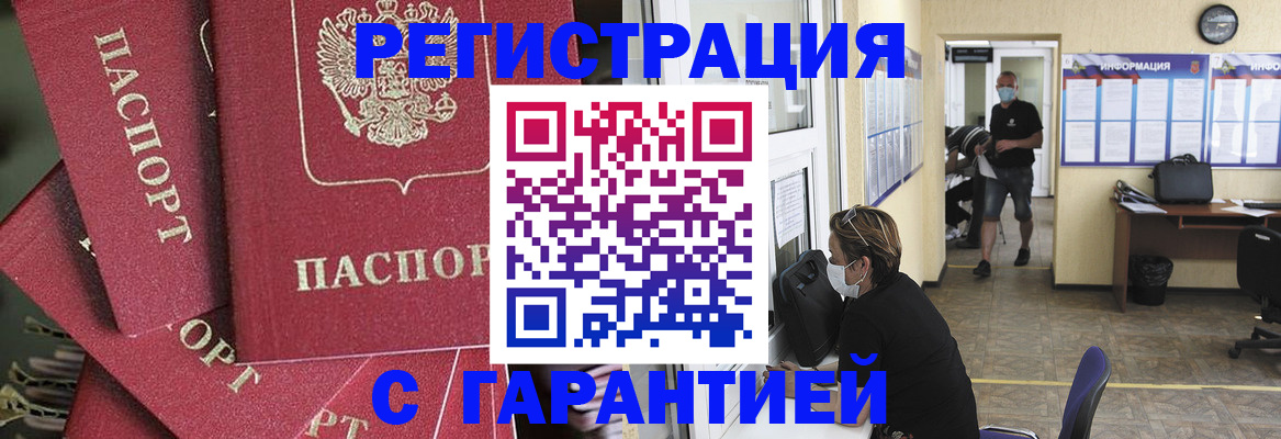 форма 3 в Вилючинске